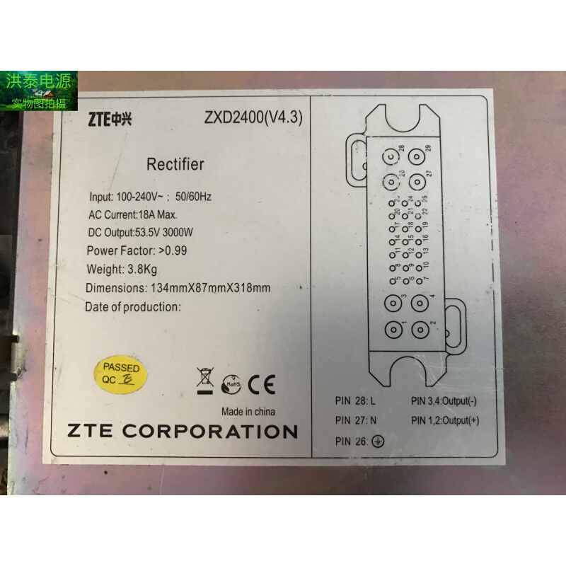 ZXD2400通信电源模块 V4.3 V4.1 V4.0版本 48V 50A大功率电源-图1