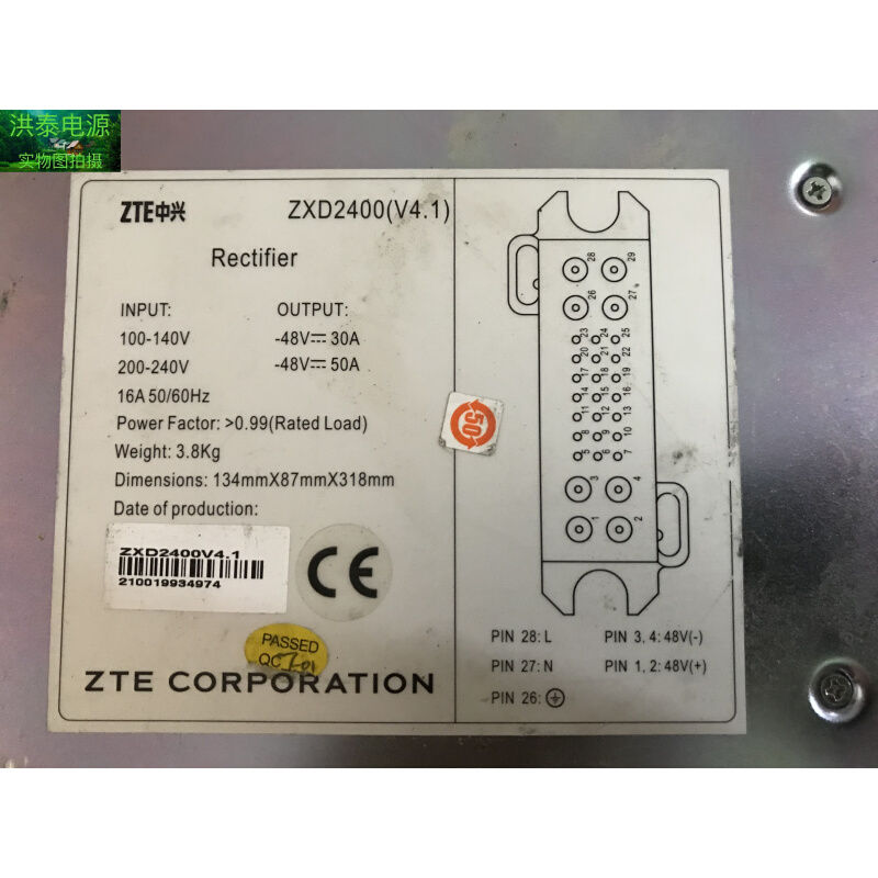 ZXD2400通信电源模块 V4.3 V4.1 V4.0版本 48V 50A大功率电源 - 图2