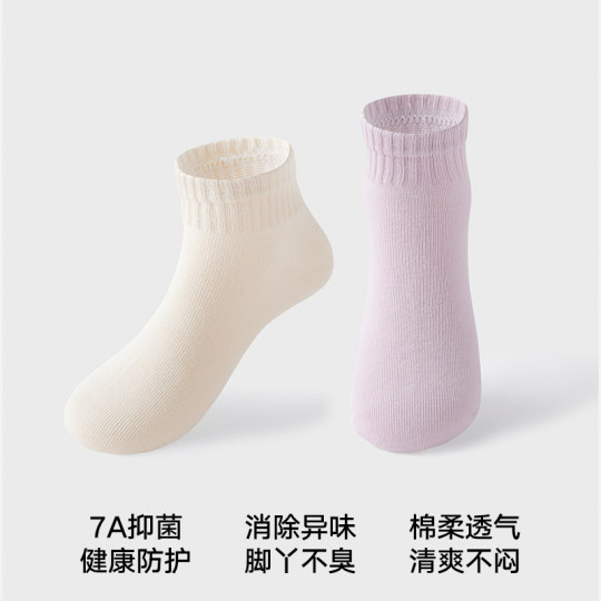松山儿童男女童7A抑菌纯棉袜子儿童秋冬厚足底按摩袜中筒纯色袜子