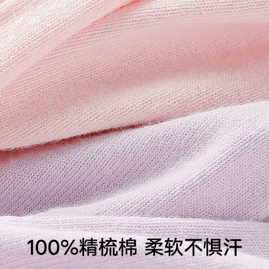 松山儿童男女童7A抑菌纯棉袜子儿童秋冬厚足底按摩袜中筒纯色袜子