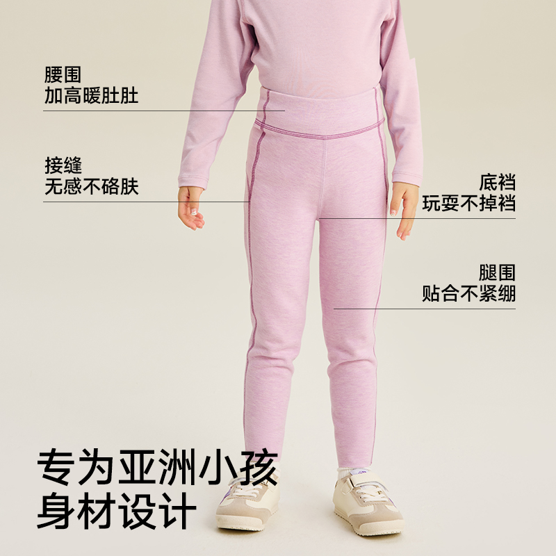 松山棉店儿童小暖羊保暖裤高腰护肚男童女童中大童秋裤双层可外穿