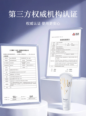 forget涂抹免洗式睡眠面膜