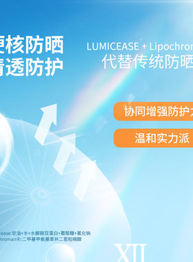 forget防晒喷雾SPF50PA+++