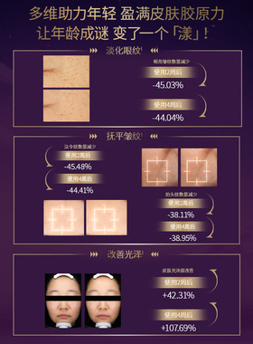 【forget抚季】谜漾精华素30g官方正品护肤品紧致抗皱改善光泽