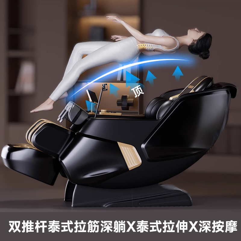 志高新款多功能4D按摩椅家用全身全自动豪华太空舱智能电动沙发椅