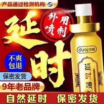 Erotic Lingerie Seductive Passion Winter Sexy Bed Autumn Winter Uniform Riot Blood Drip Pyjamas Permalink SM Chic