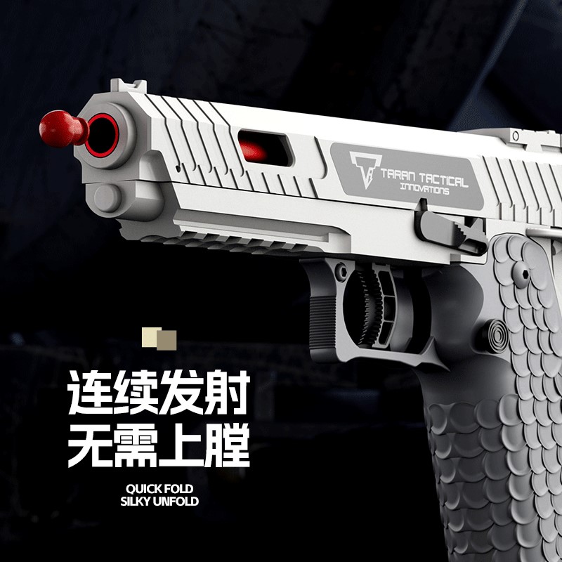 萝卜2011连发抛壳玩具枪男孩反吹机械软弹枪儿童巨崽萝卜枪玩具 - 图1