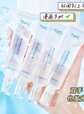 玻尿酸护手精华液女滋润保湿嫩白保湿不油腻防干裂淡化手纹护手霜