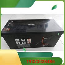 Meerranzhan accumulator M2AL12-120 maintenance-free lead-acid storage battery 12V120AH UPS power supply