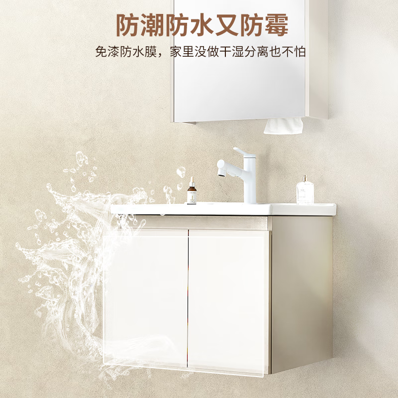 华帝浴室柜组合悠然系列陶瓷一体盆洗手盆柜卫生间洗脸盆柜洗漱台,淘宝优惠券,粉丝福利购,淘宝优惠卷