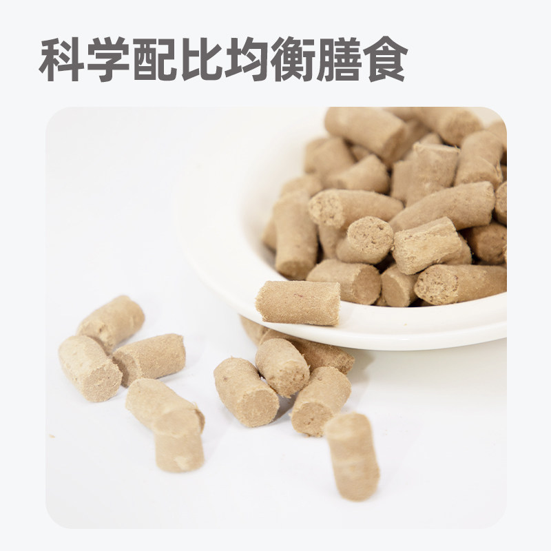 小蛮蛮有崽主食冻干鸡肉兔肉配方宠物冻干成猫幼猫冻干250g,淘宝优惠券,粉丝福利购,淘宝优惠卷