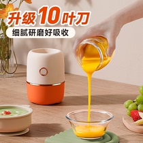 Sentaule Accessories BABY BABY CUISINE MACHINE MULTIFUNCTION TODDLER SPECIAL STIRRING AND CRUSHING MACHINE FOR MUDDY MEAT GNITTERS