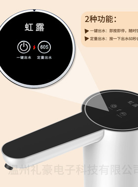 家用便捷电动抽水器定量出水静音