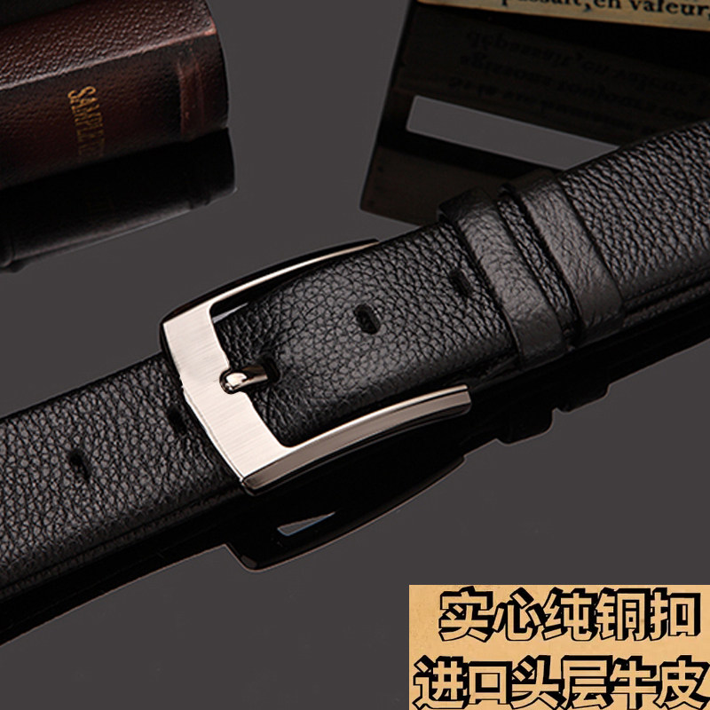 纯头层牛皮腰带男款休闲外贸尾货原单大牌出口针扣皮带男真皮清仓