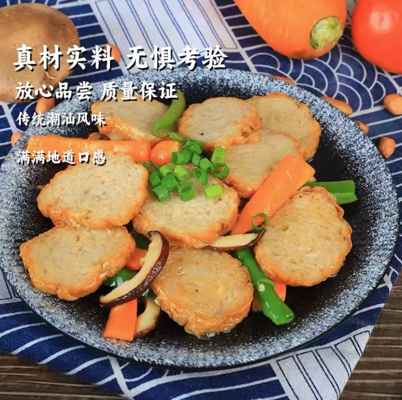 潮味优信猪肉卷章 潮汕正宗手工卷章汕头广章肉饼 潮州特产小吃 - 图0