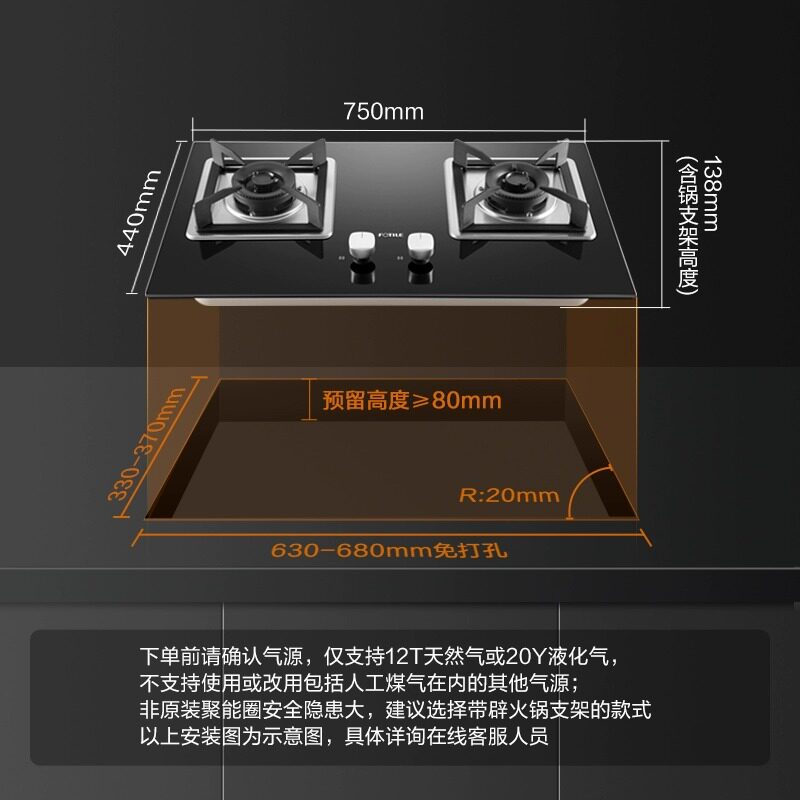  方太热水器燃气灶