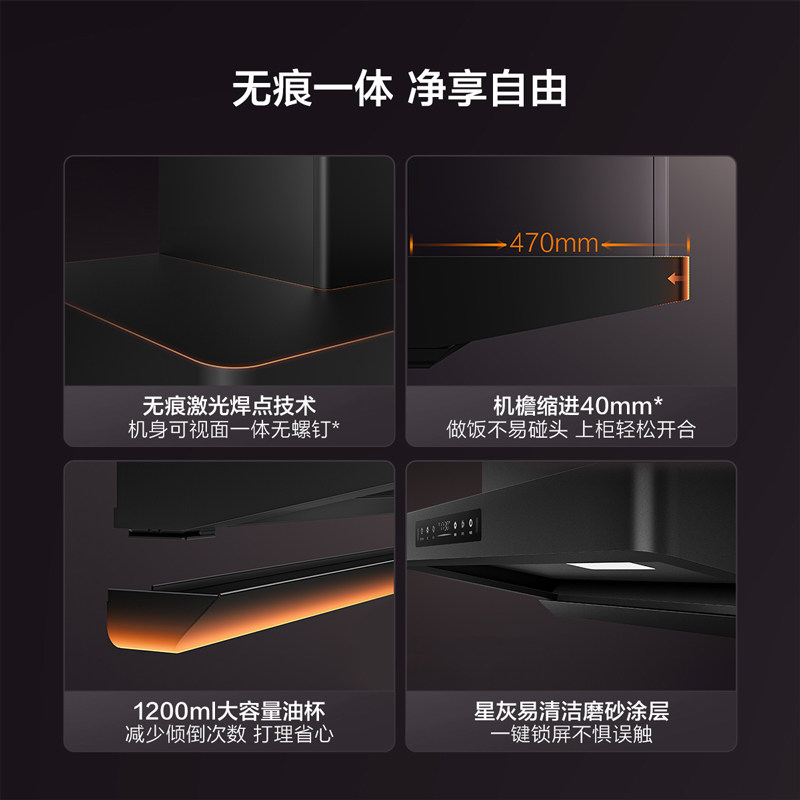 【爆款】方太油烟机F5顶吸厨房家用吸油烟机抽油烟机官方旗舰店