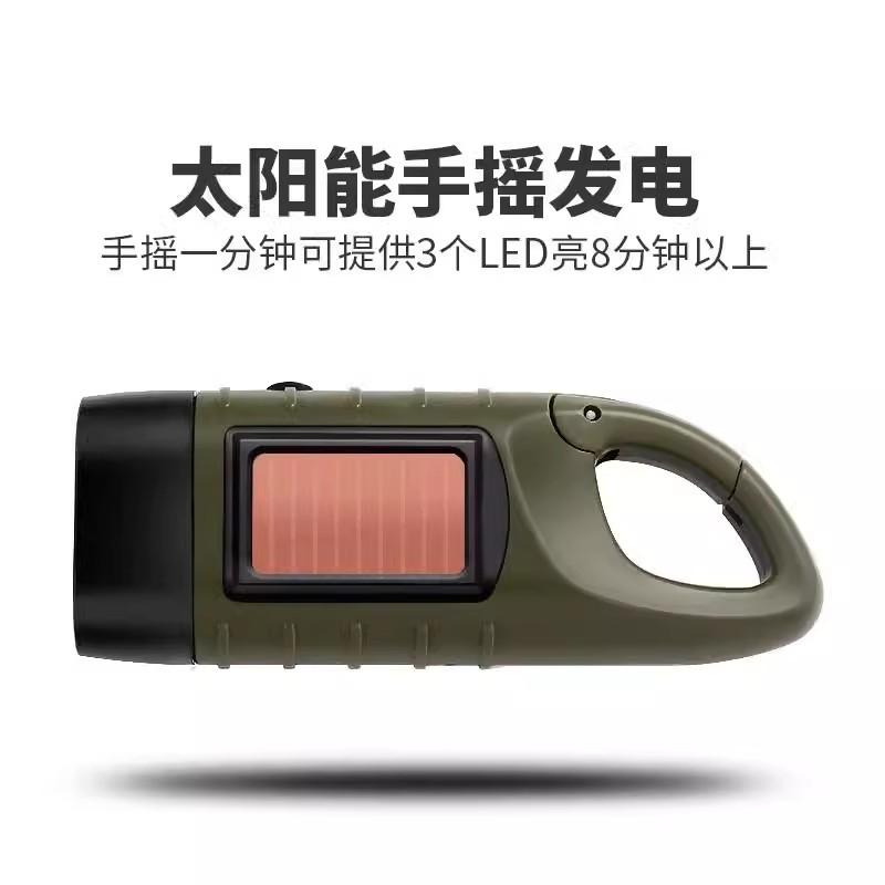 Solar powered hand flashlight that lasts forever
