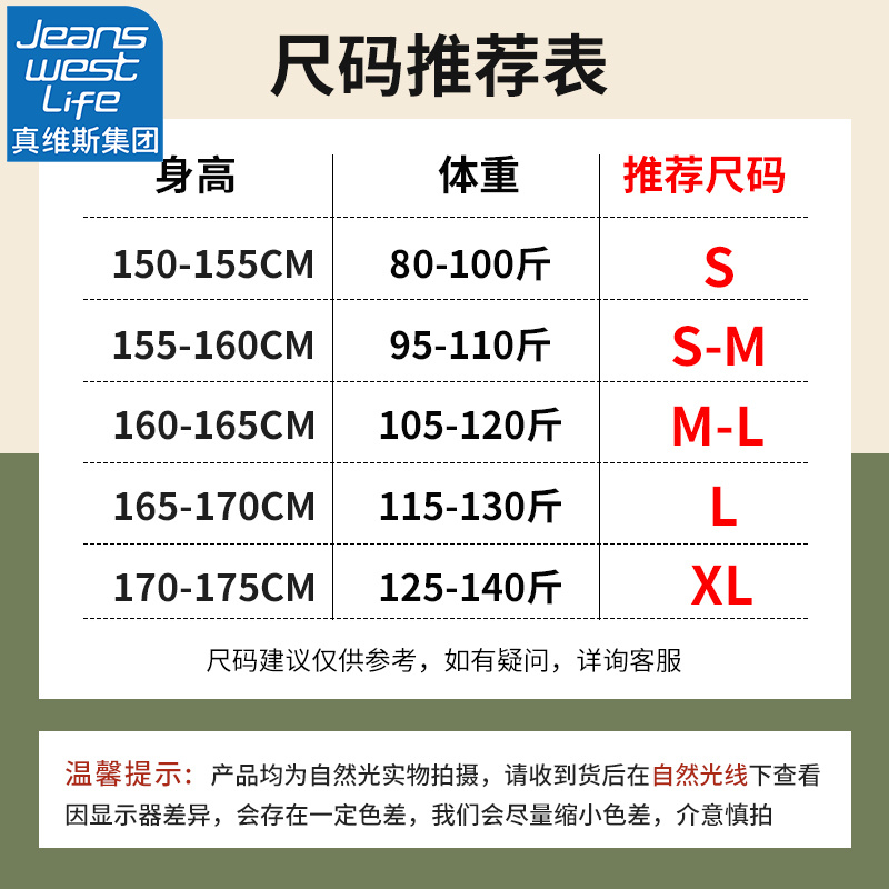 真维斯LIFE圆领卫衣女春秋款2024新款紫色初春上衣学生甜美外套女