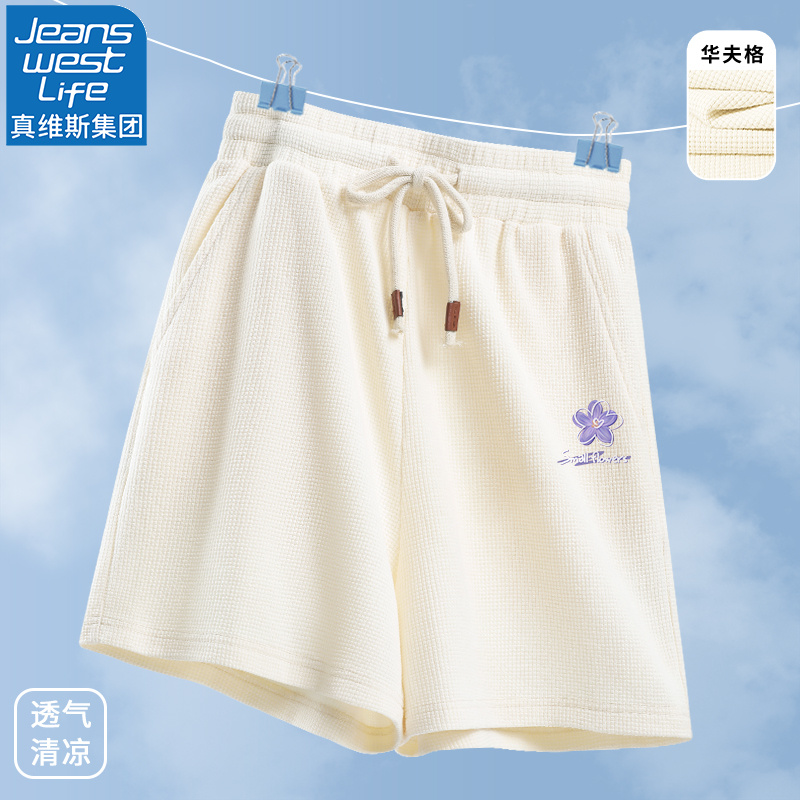 【拍2件】真维斯LIFE运动短裤女