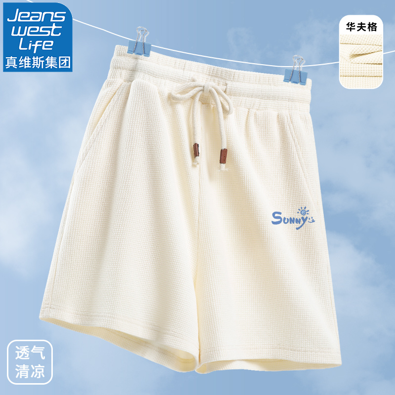 【拍2件】真维斯LIFE运动短裤女