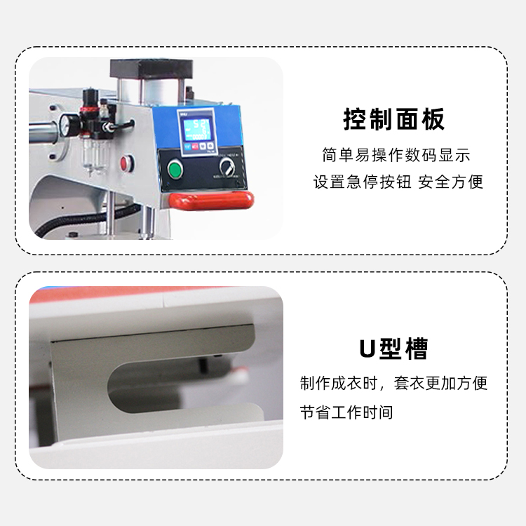 翼兆自动上滑式双工位烫画机40*60热转印压烫机高压气动T恤印花烫钻机 - 图1