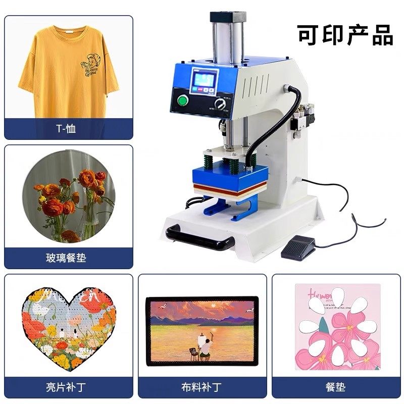 全自动单工位服装烫标机小型气动烫画热转印花机压唛机T恤服装烫钻,淘宝优惠券,粉丝福利购,淘宝优惠卷