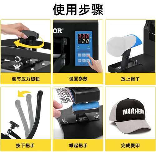 新款高压多功能烤帽机烫帽机印帽子热转印烫画机器设备厂家直销,淘宝优惠券,粉丝福利购,淘宝优惠卷