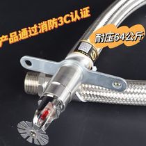 Fire Hose Nozzle Fire Spray Hose Stainless Steel Braided Spray Pipe With Bracket Fire Pipe Fittings Grand Total