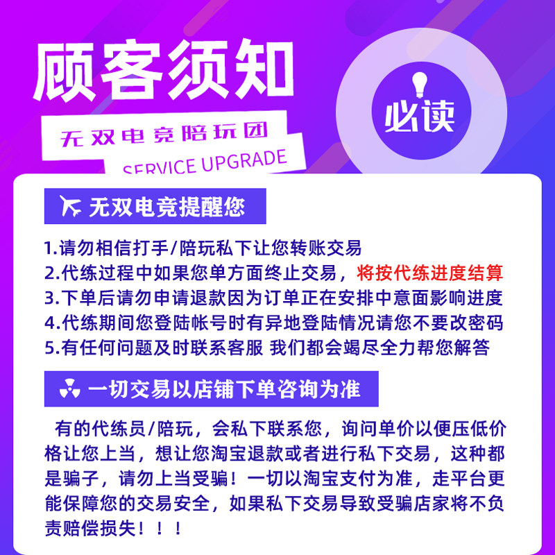 王者荣耀代打永劫无间手游和平精英陪玩陪练吃鸡单双排位包赢上分