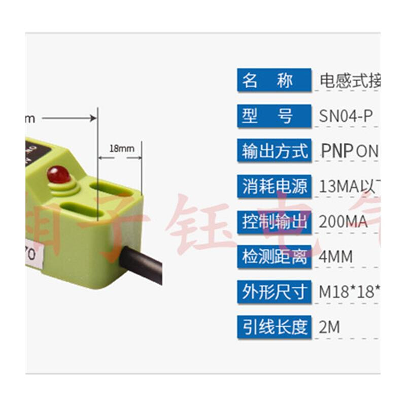 瑞科ROKO方形接近开关三线直流SN04-P/N金属传感器PNP常开SN04-P2 - 图3