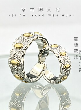 黄铜古法手工七粒米活口戒