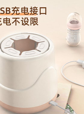 智能摇奶器婴儿电动宝宝