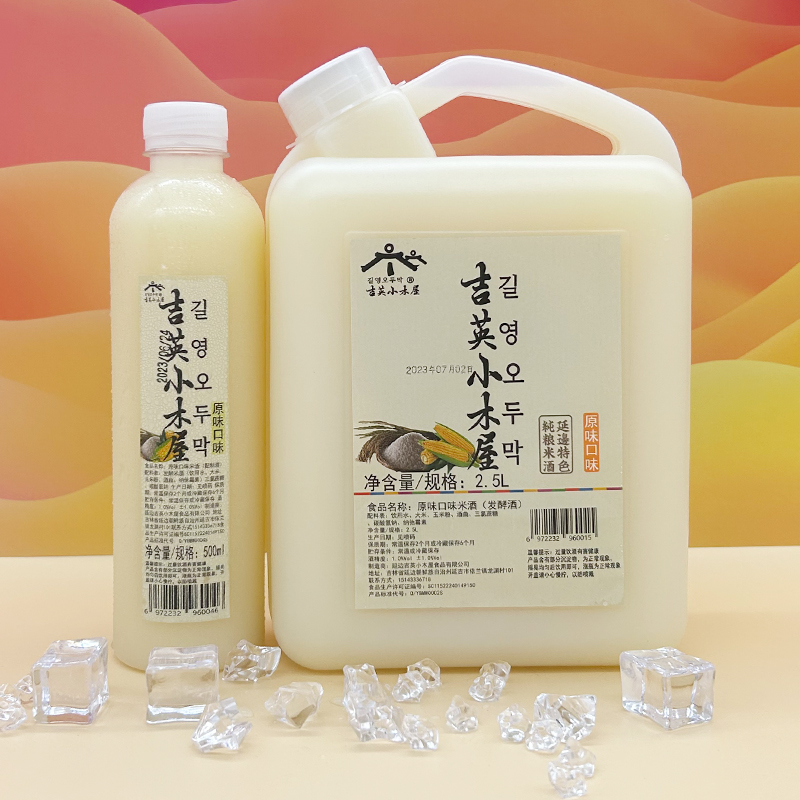 延吉小木屋米酒正宗朝鲜传统农家自酿低度糯米韩式玛格丽延边特产,淘宝优惠券,粉丝福利购,淘宝优惠卷