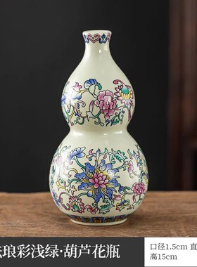 新中式花瓶客厅插花陶瓷花器