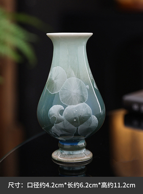 新中式结晶冰晶釉蓝绿渐变花瓶