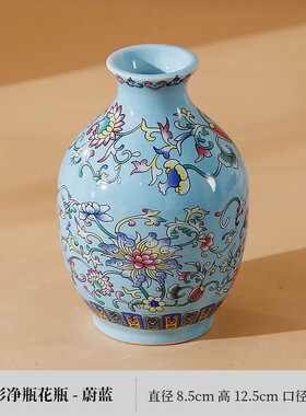 珐琅彩花瓶客厅插花陶瓷花器