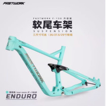 2nd generation FASTWORK AM ENDURO SOFT TAIL MOUNTAIN BIKE FRAME 27 5 29-inch aluminum alloy Soft tail frame