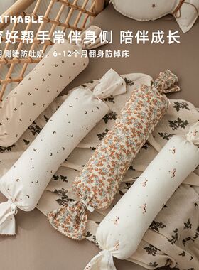 婴儿糖果枕纯棉新生宝宝