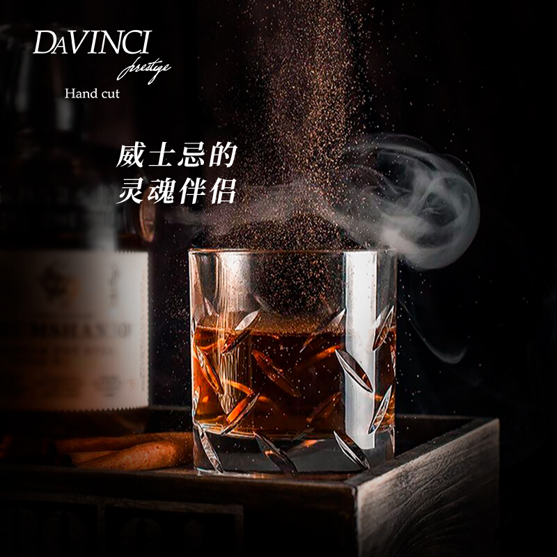 DAVINCI达芬奇进口威士忌酒杯手工洋酒杯子礼盒套装奢华水晶杯 - 图0