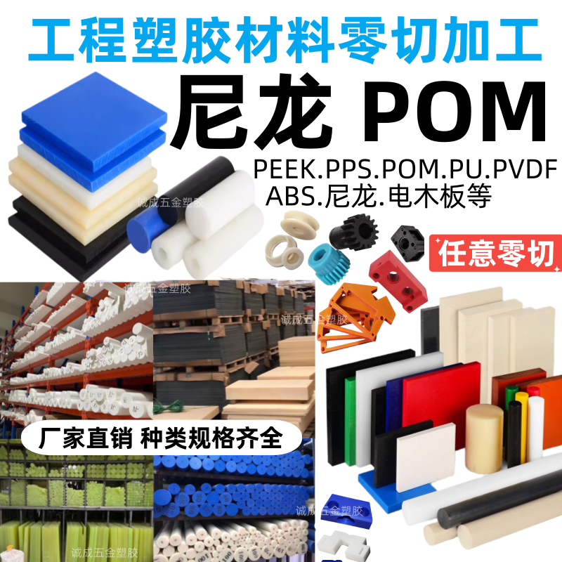 商品详情图片