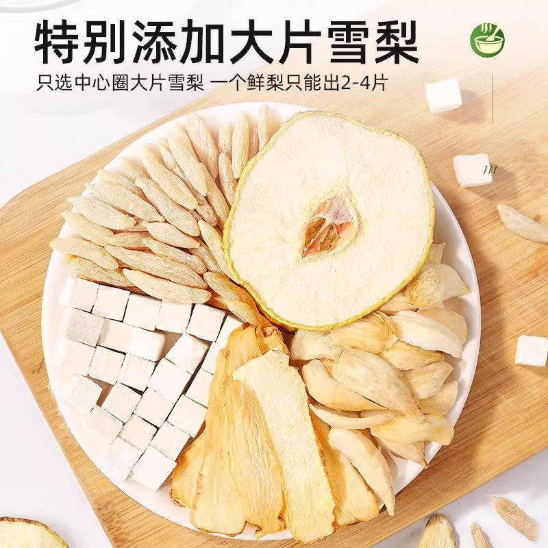 玉竹生津水麦冬百合茯苓饮雪梨小罐茶适合女生喝的泡水饮品补津液,淘宝优惠券,粉丝福利购,淘宝优惠卷