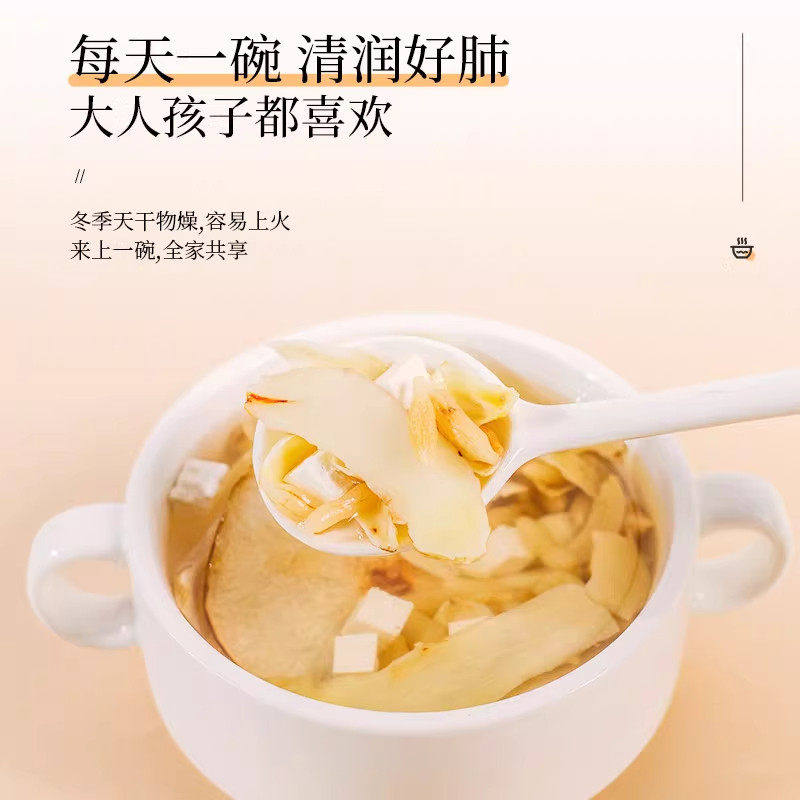 玉竹生津水麦冬百合茯苓饮雪梨小罐茶适合女生喝的泡水饮品补津液,淘宝优惠券,粉丝福利购,淘宝优惠卷