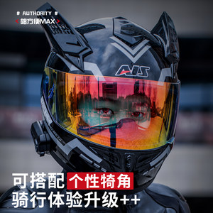 3C认证艾狮摩托车男女头盔冬季防雾机车全盔四季蓝牙耳机骑行个性