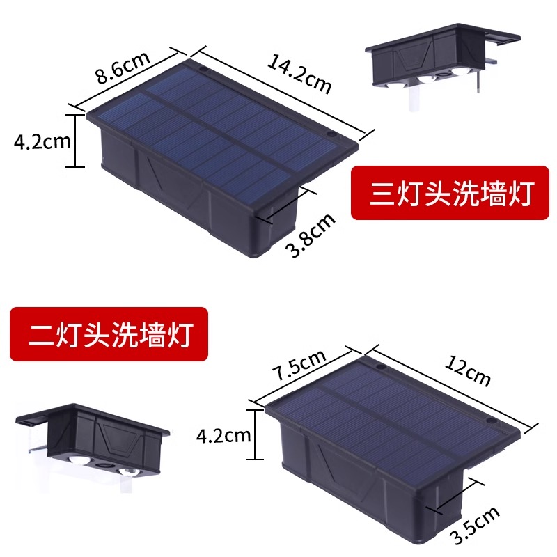 太阳能户外围墙灯家用照明路灯阳台氛围洗墙射灯花园布置庭院壁灯-图3