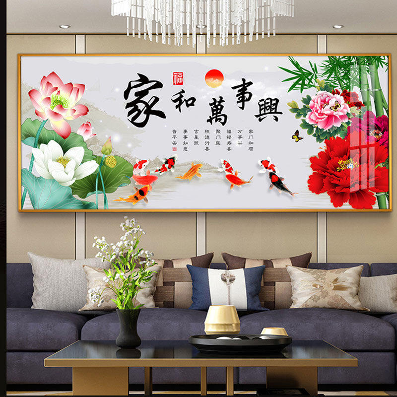 新款客厅沙发电视背景墙壁装饰画家和万事兴大气山水晶瓷挂画壁画,淘宝优惠券,粉丝福利购,淘宝优惠卷