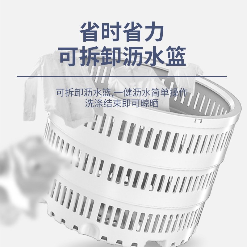  芒果电器洗衣机