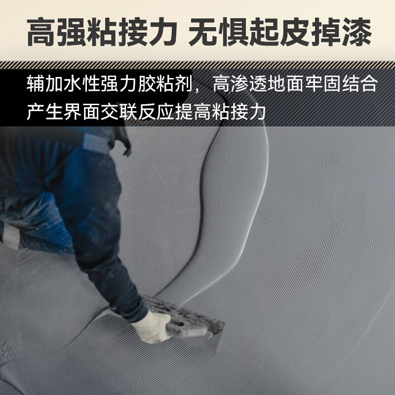 三合一双组份水性树脂环氧地坪漆水泥地面漆耐磨防水厂房车间油漆 - 图2