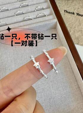 小众闪钻星星开口戒可调礼盒装