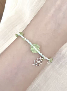 好运四叶草手工编织手链情侣礼物